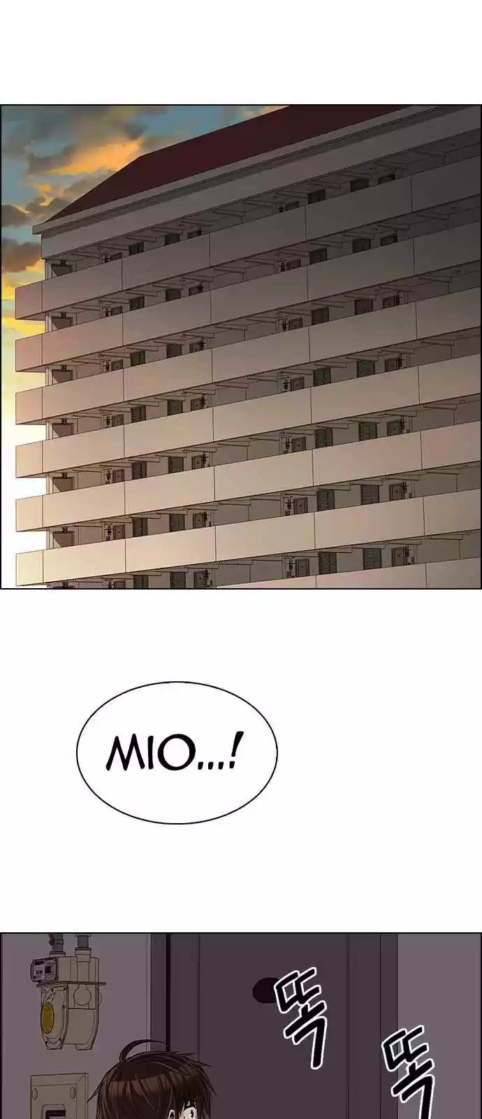 DICE: The Cube that Changes Everything Ch. 257 YOYO (3)