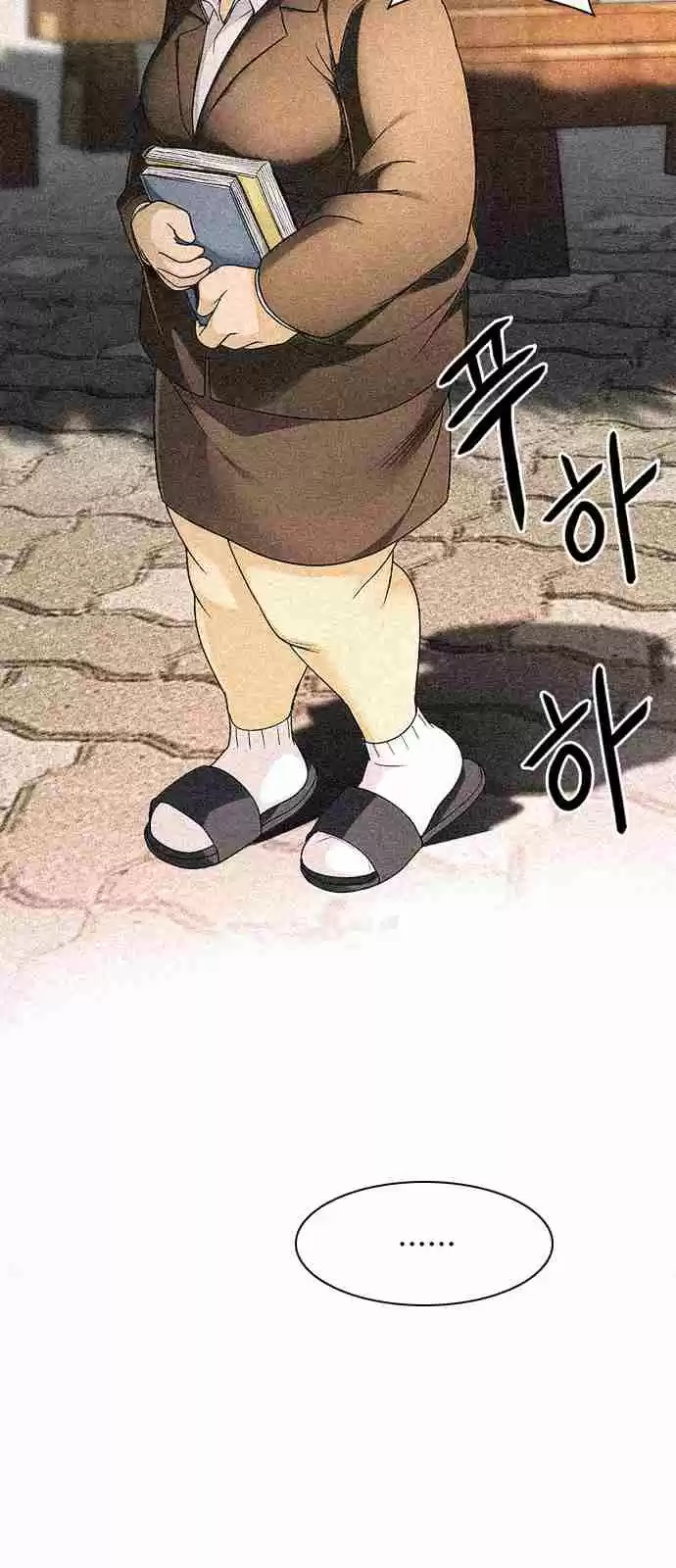 DICE: The Cube that Changes Everything Ch. 258 YOYO (4) Mio II