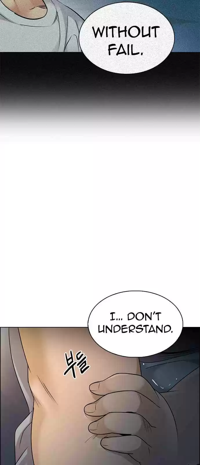 DICE: The Cube that Changes Everything Ch. 258 YOYO (4) Mio II