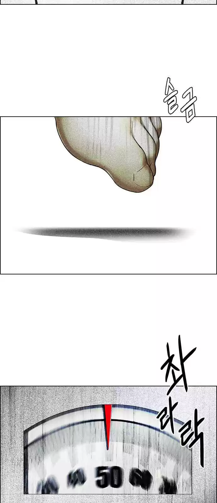 DICE: The Cube that Changes Everything Ch. 258 YOYO (4) Mio II