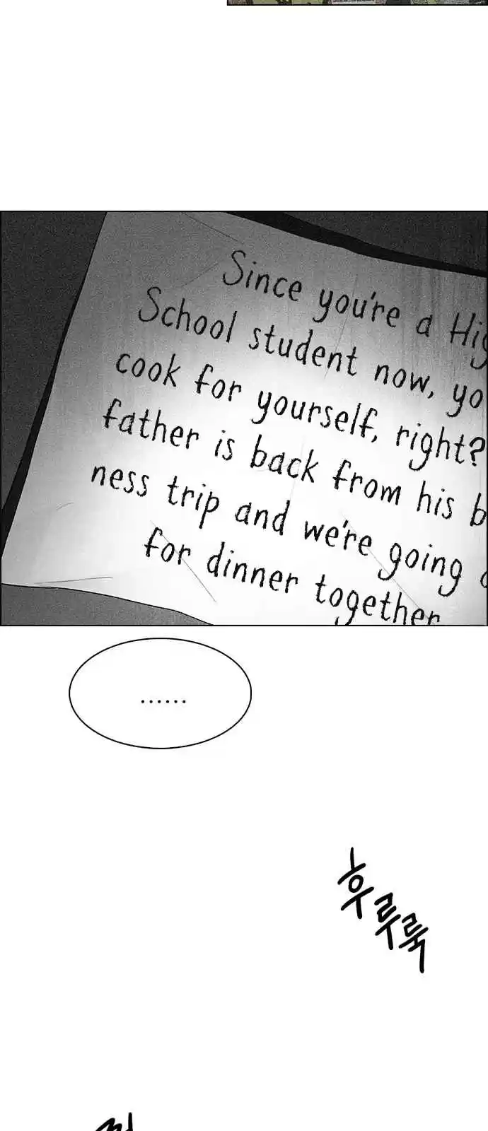 DICE: The Cube that Changes Everything Ch. 258 YOYO (4) Mio II