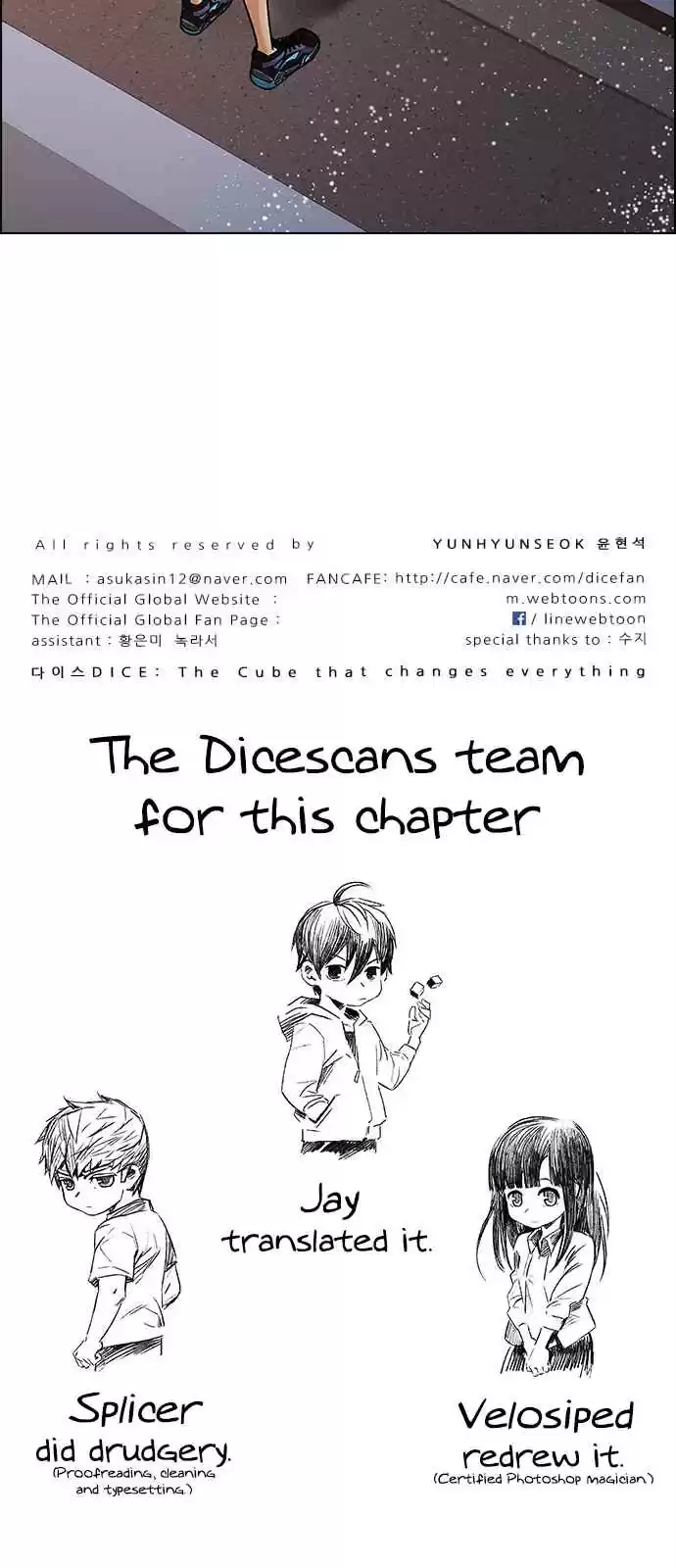 DICE: The Cube that Changes Everything Ch. 258 YOYO (4) Mio II