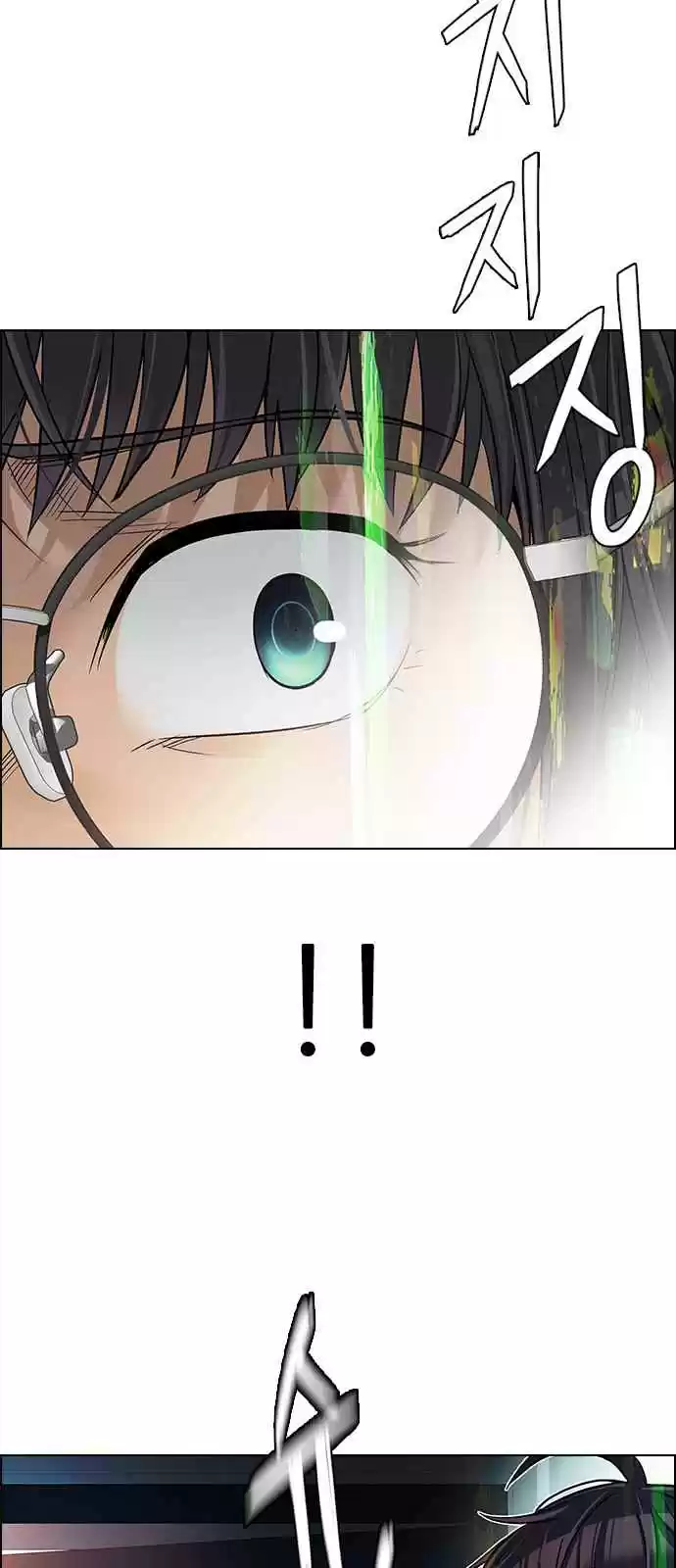 DICE: The Cube that Changes Everything Ch. 259 YOYO (5)