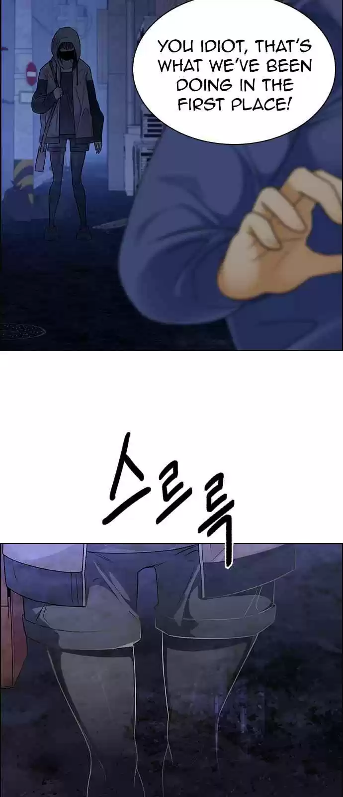 DICE: The Cube that Changes Everything Ch. 260 YOYO (6)