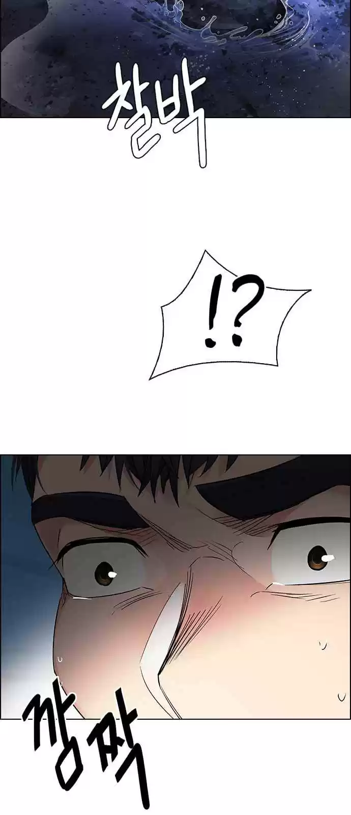 DICE: The Cube that Changes Everything Ch. 260 YOYO (6)