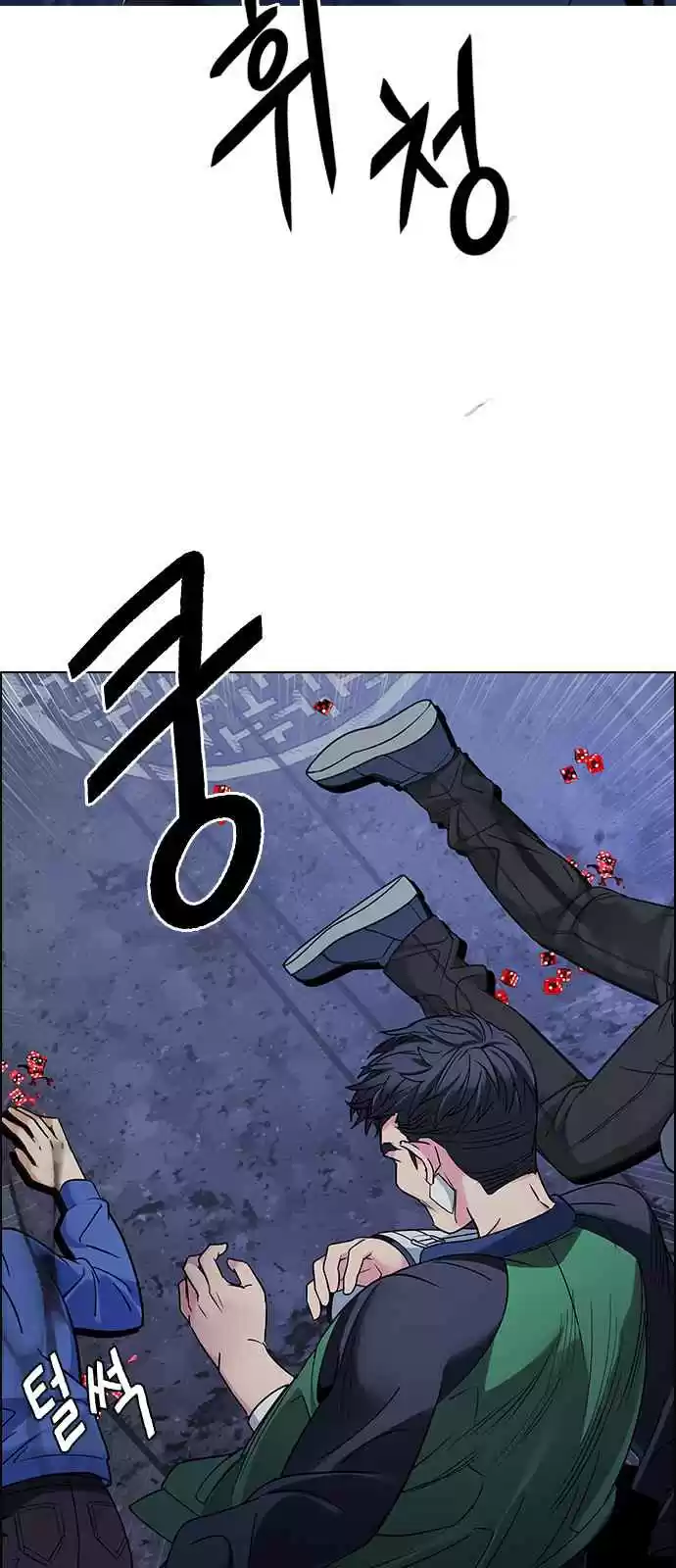 DICE: The Cube that Changes Everything Ch. 260 YOYO (6)