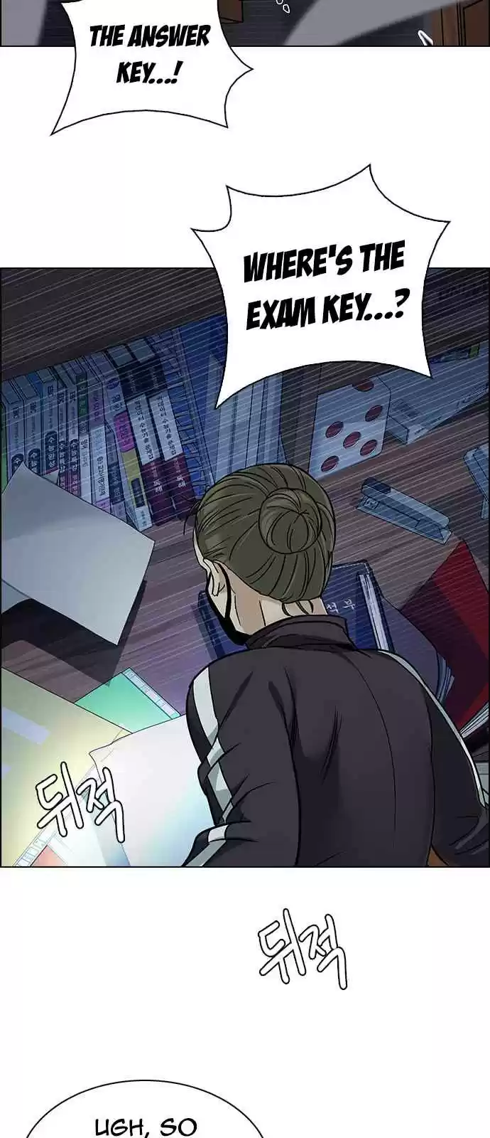 DICE: The Cube that Changes Everything Ch. 260 YOYO (6)