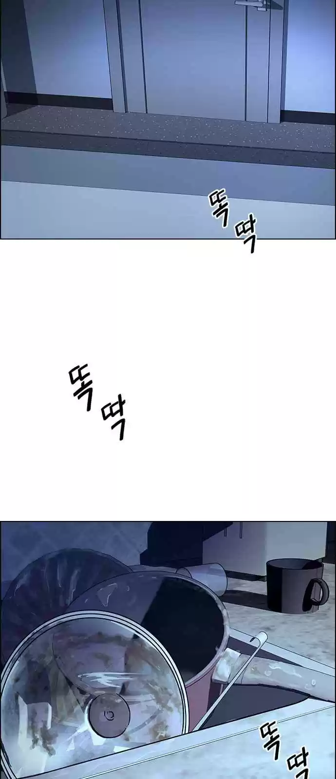 DICE: The Cube that Changes Everything Ch. 260 YOYO (6)