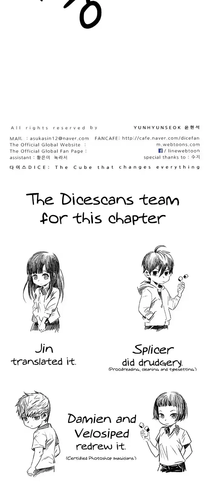 DICE: The Cube that Changes Everything Ch. 260 YOYO (6)