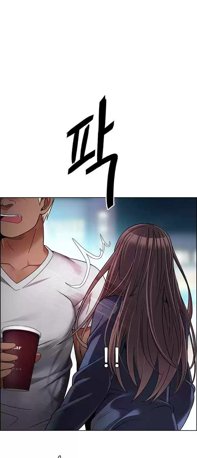 DICE: The Cube that Changes Everything Ch. 261 YOYO (7)