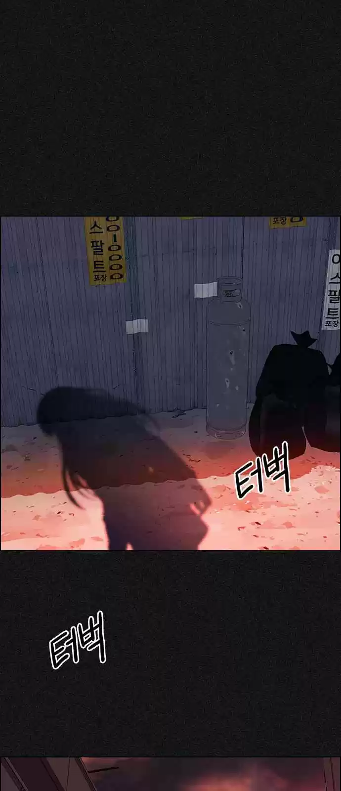 DICE: The Cube that Changes Everything Ch. 261 YOYO (7)