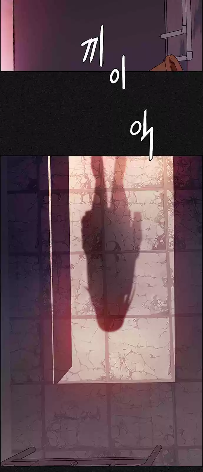 DICE: The Cube that Changes Everything Ch. 261 YOYO (7)