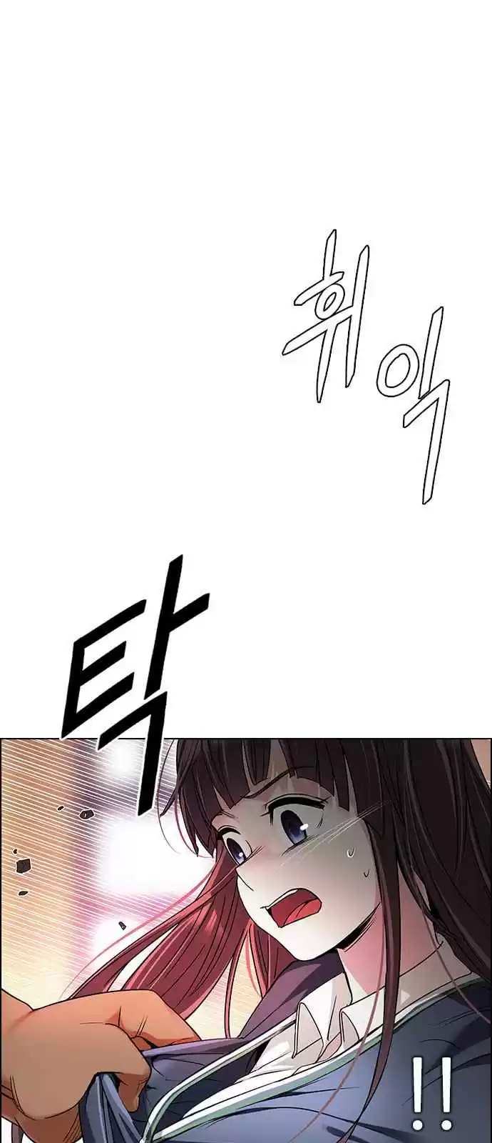 DICE: The Cube that Changes Everything Ch. 261 YOYO (7)