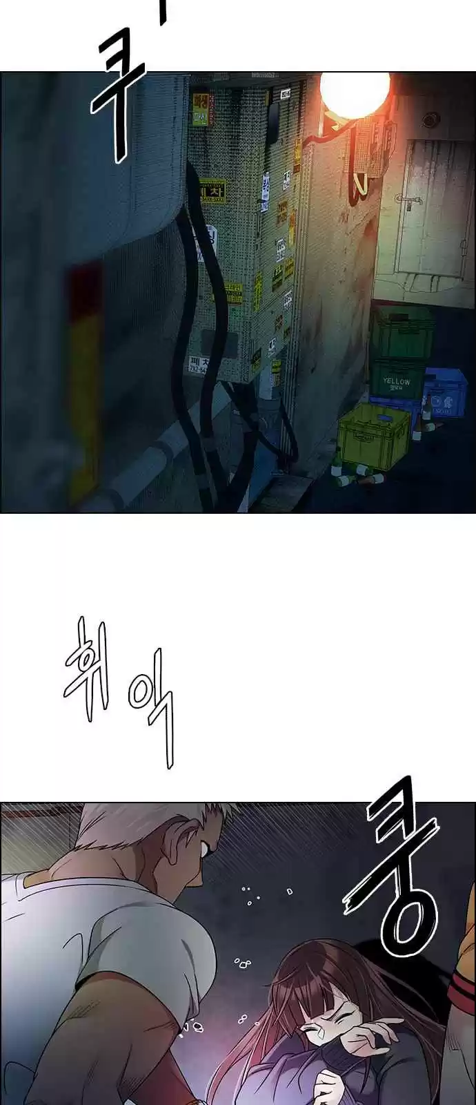 DICE: The Cube that Changes Everything Ch. 262 YOYO (8)