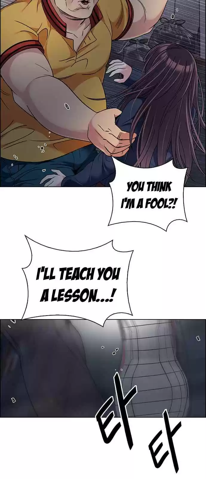 DICE: The Cube that Changes Everything Ch. 262 YOYO (8)