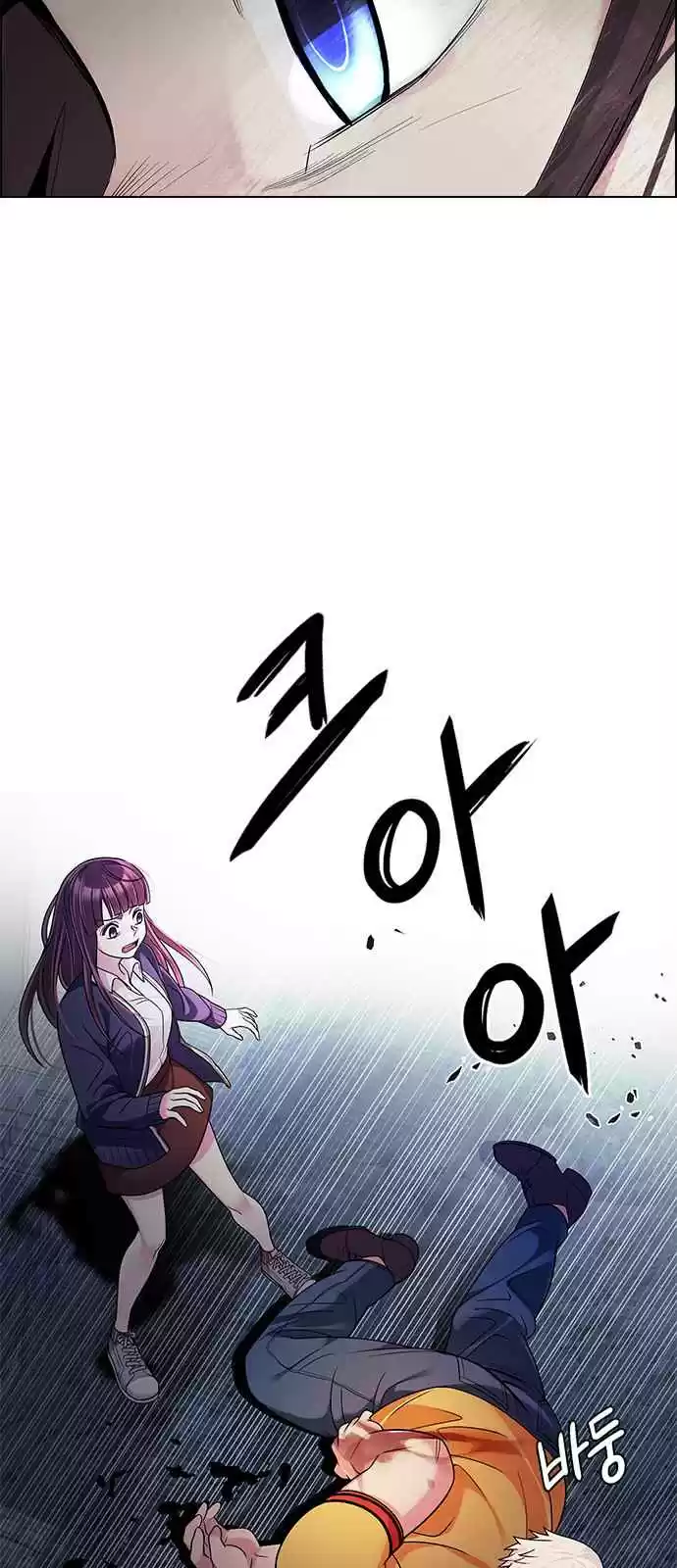 DICE: The Cube that Changes Everything Ch. 262 YOYO (8)