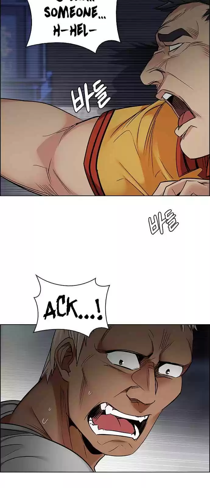 DICE: The Cube that Changes Everything Ch. 262 YOYO (8)