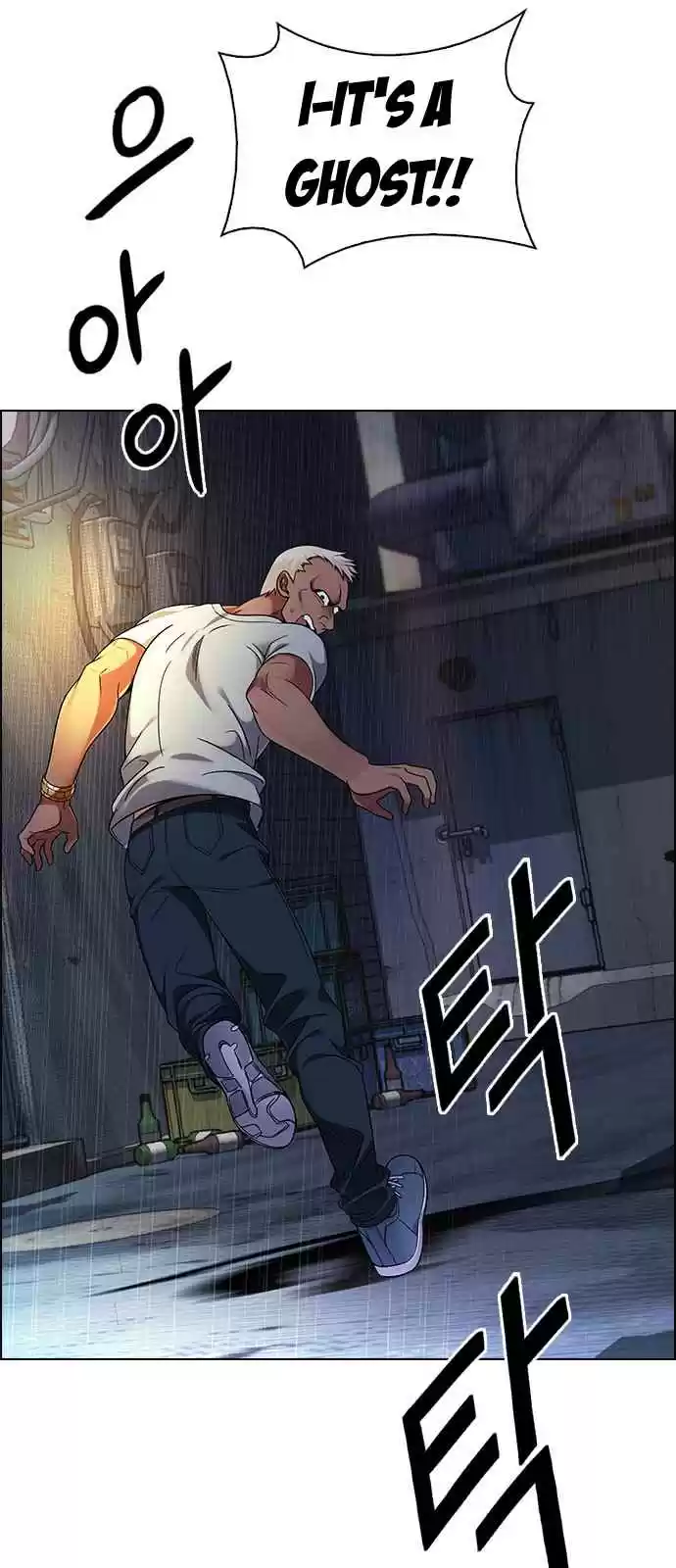 DICE: The Cube that Changes Everything Ch. 262 YOYO (8)