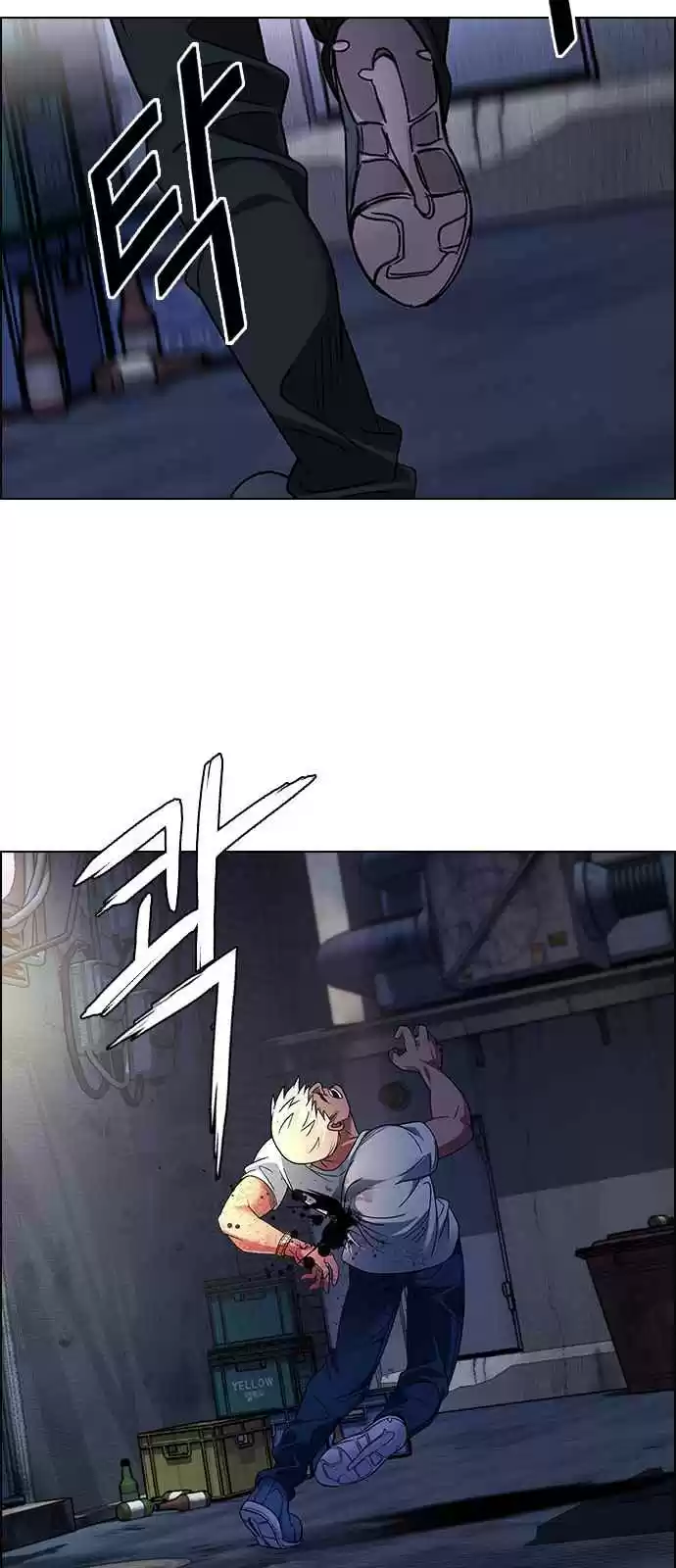 DICE: The Cube that Changes Everything Ch. 262 YOYO (8)