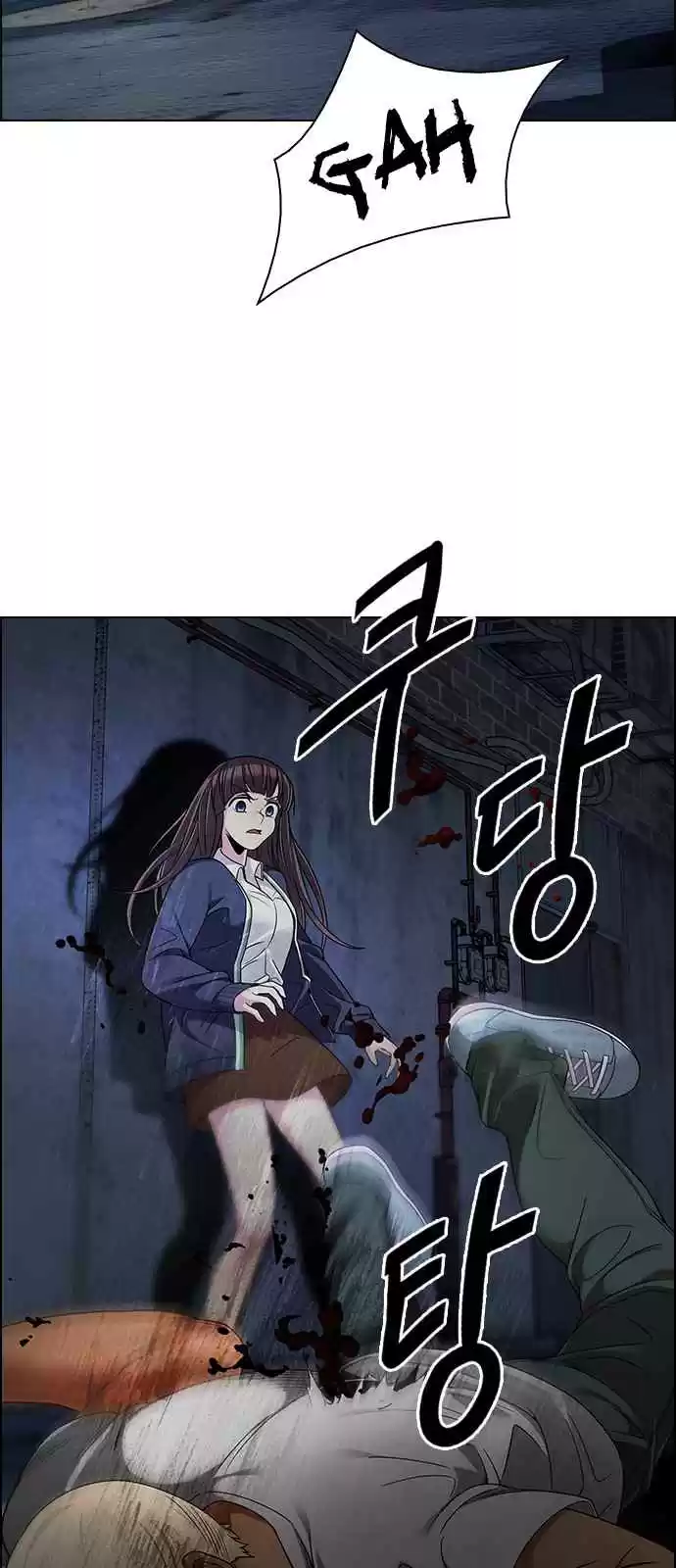 DICE: The Cube that Changes Everything Ch. 262 YOYO (8)