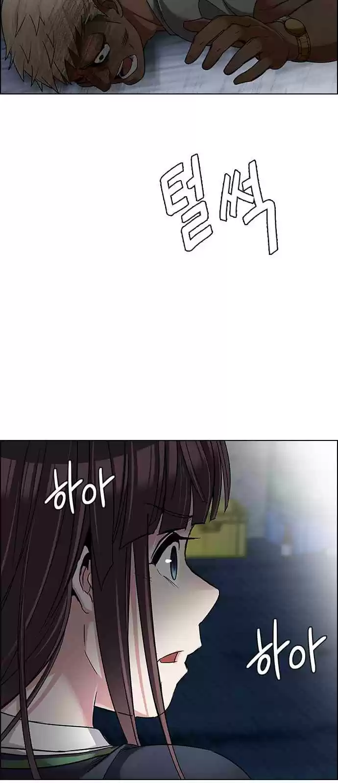 DICE: The Cube that Changes Everything Ch. 262 YOYO (8)