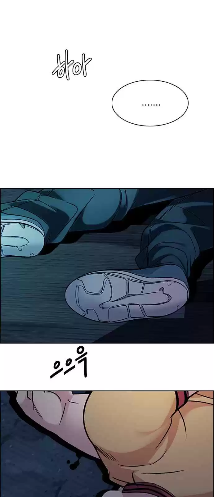 DICE: The Cube that Changes Everything Ch. 262 YOYO (8)