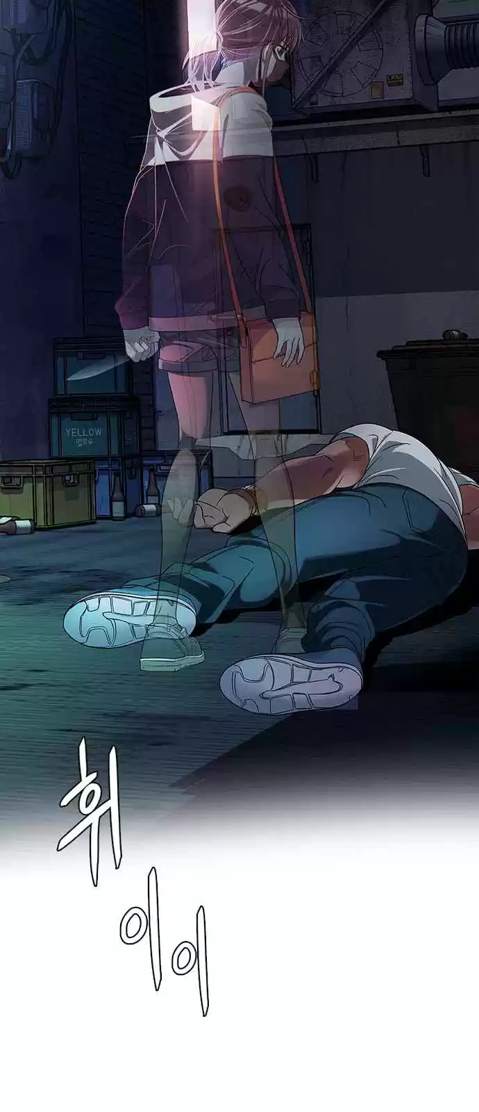 DICE: The Cube that Changes Everything Ch. 262 YOYO (8)