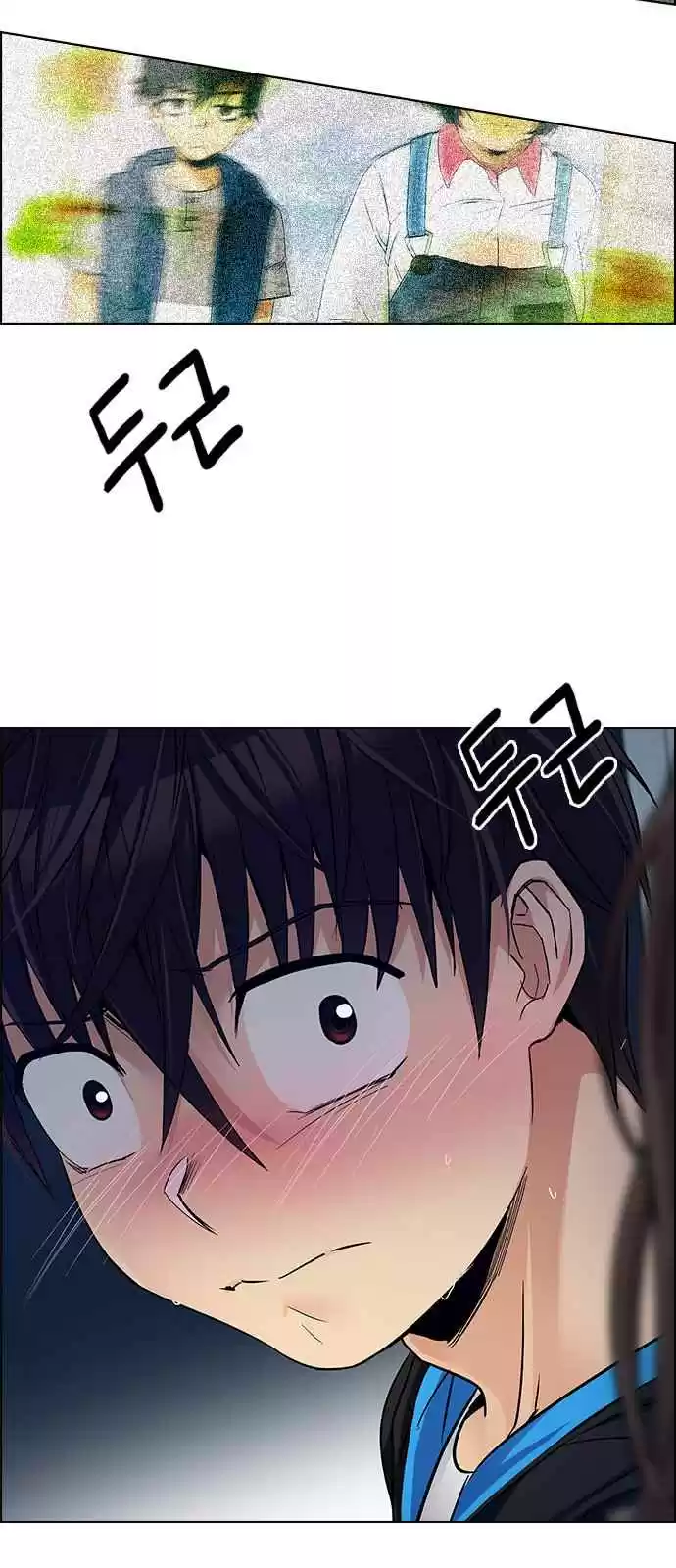 DICE: The Cube that Changes Everything Ch. 262 YOYO (8)