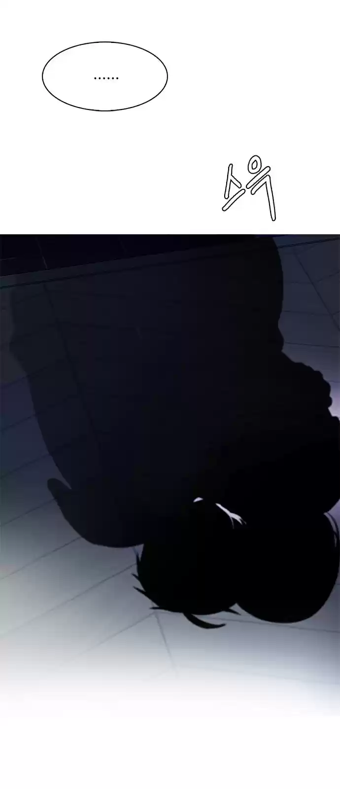 DICE: The Cube that Changes Everything Ch. 262 YOYO (8)