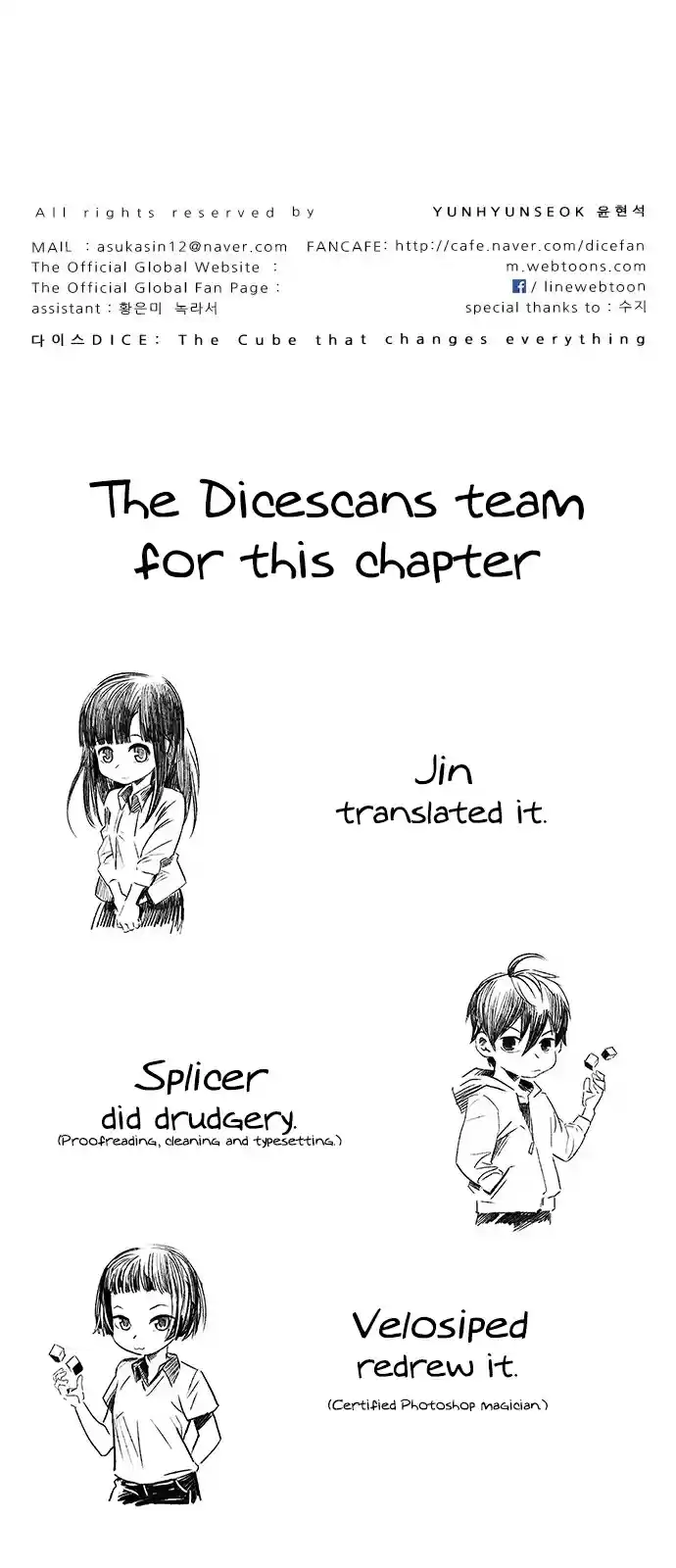 DICE: The Cube that Changes Everything Ch. 262 YOYO (8)