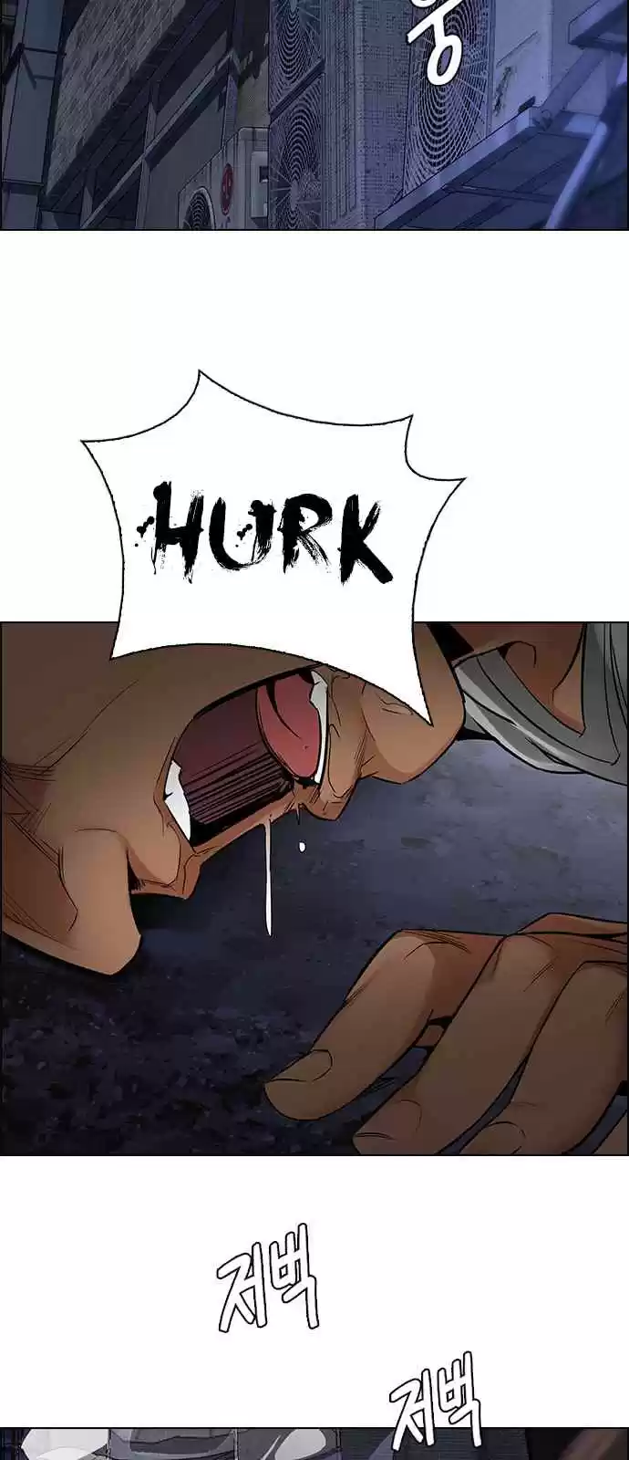 DICE: The Cube that Changes Everything Ch. 263 YOYO (9)