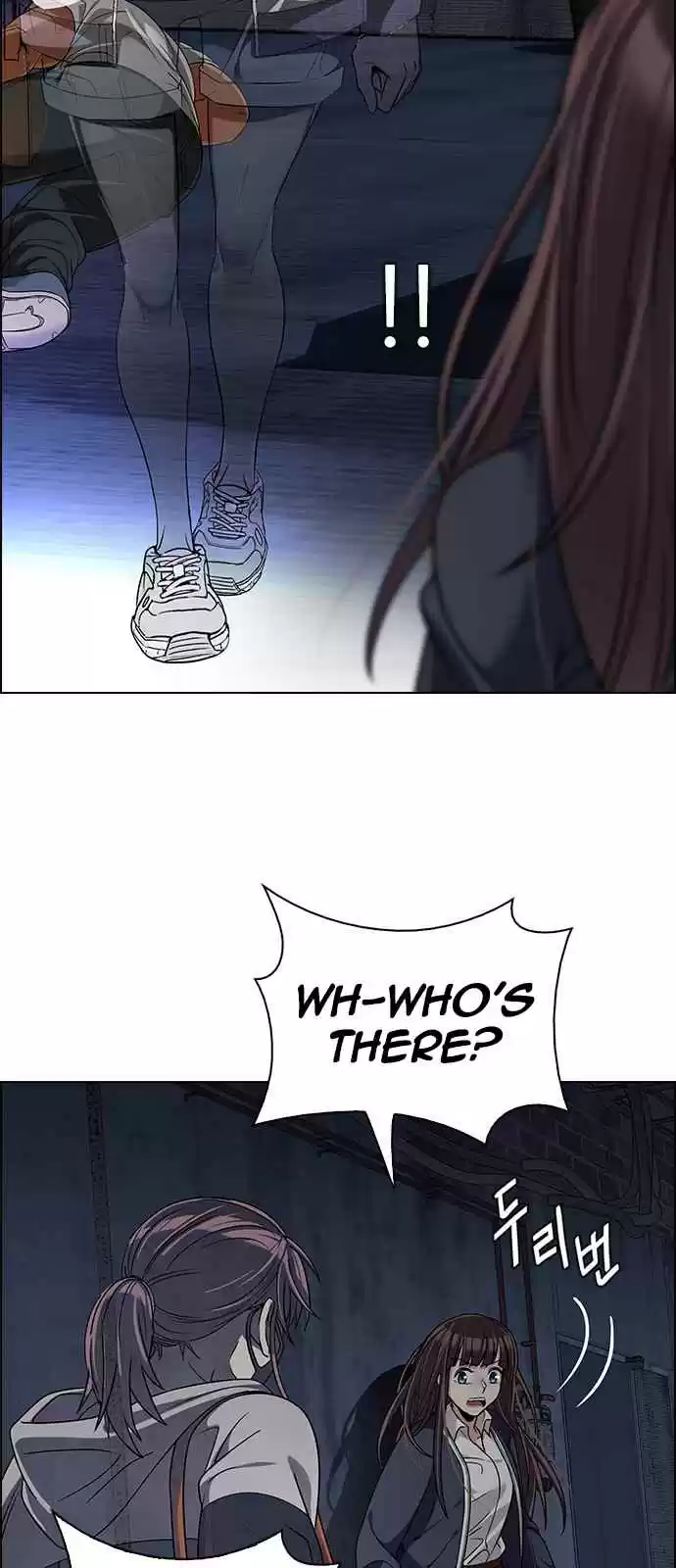 DICE: The Cube that Changes Everything Ch. 263 YOYO (9)