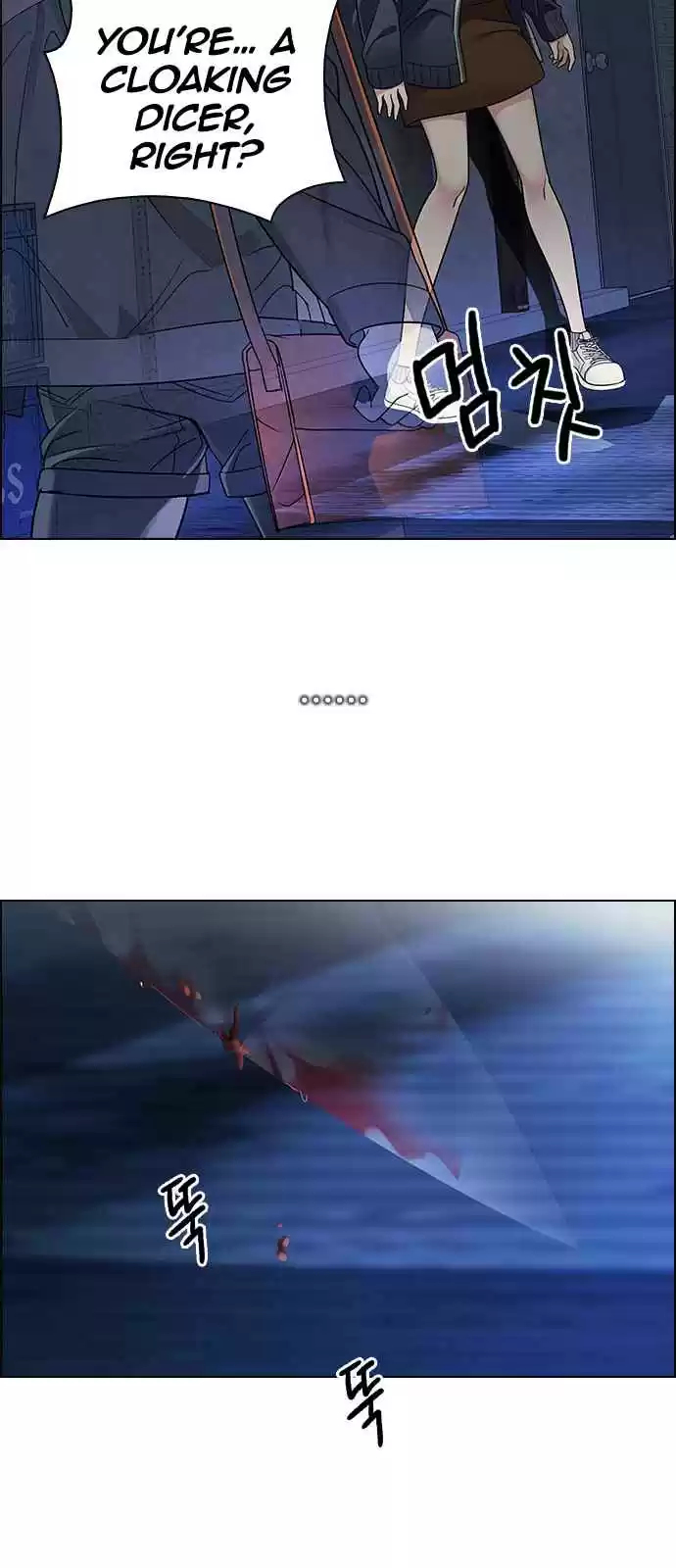 DICE: The Cube that Changes Everything Ch. 263 YOYO (9)