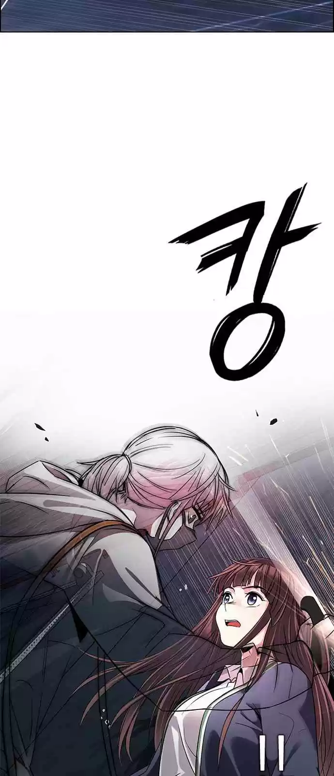 DICE: The Cube that Changes Everything Ch. 263 YOYO (9)