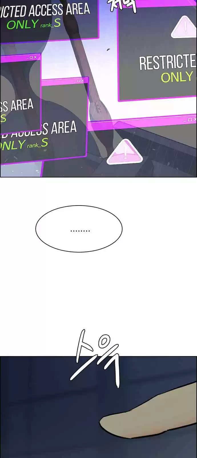 DICE: The Cube that Changes Everything Ch. 263 YOYO (9)