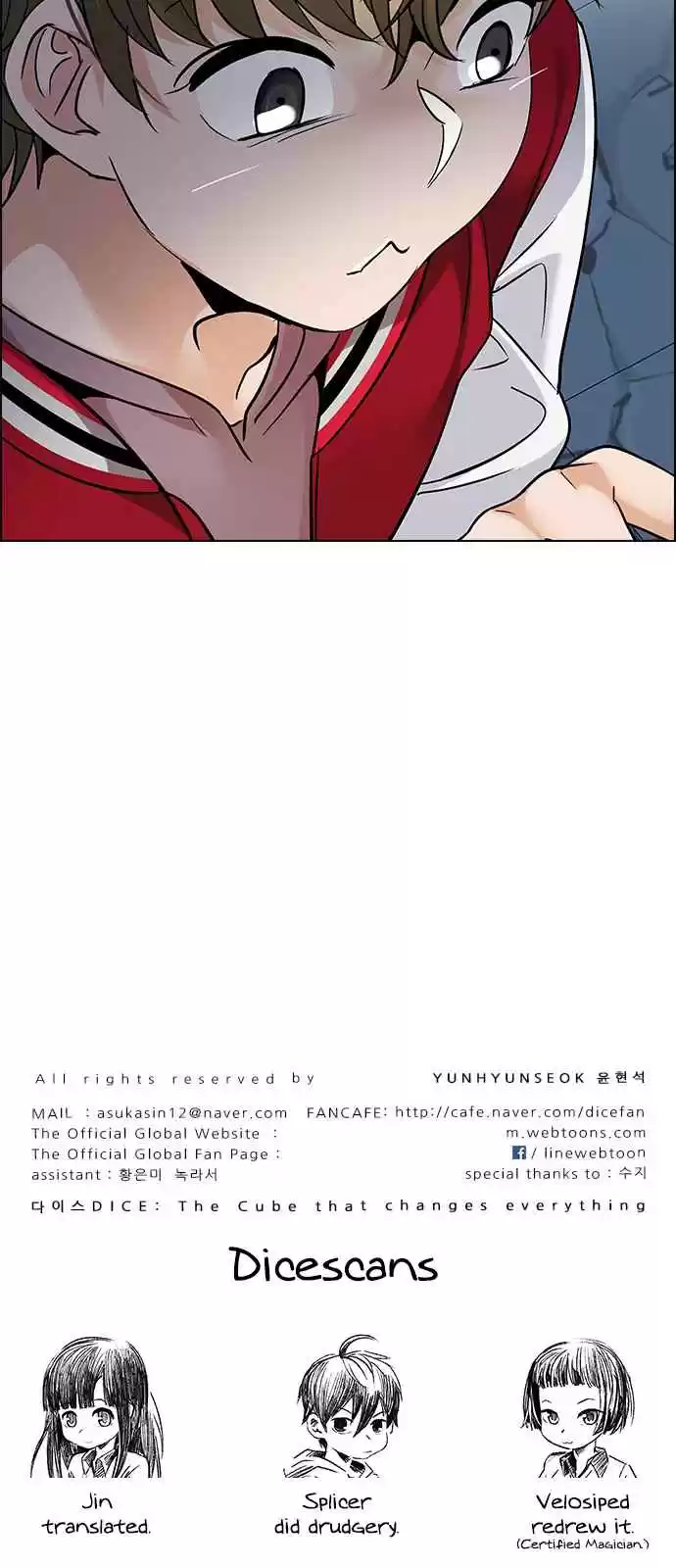 DICE: The Cube that Changes Everything Ch. 263 YOYO (9)