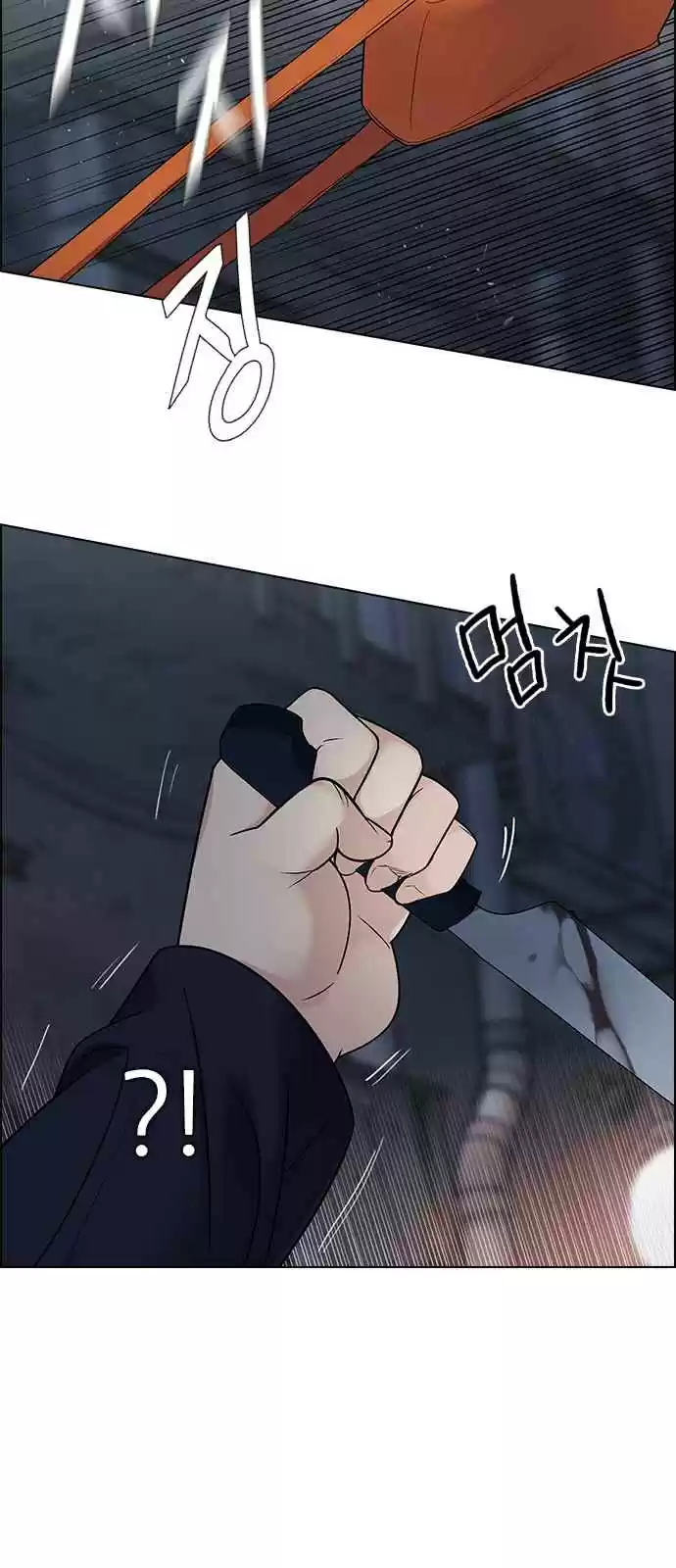 DICE: The Cube that Changes Everything Ch. 266 Dreams end (2)