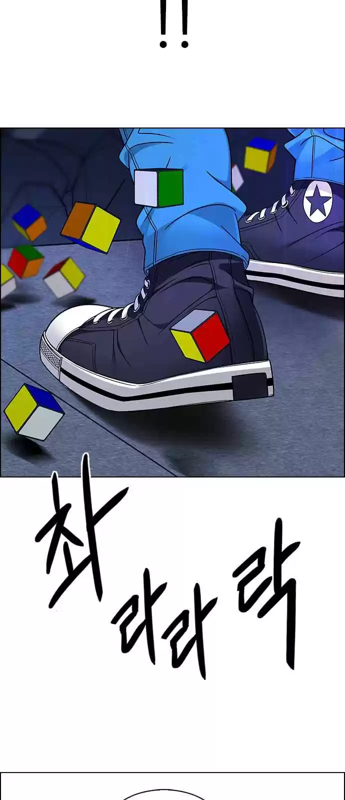 DICE: The Cube that Changes Everything Ch. 266 Dreams end (2)