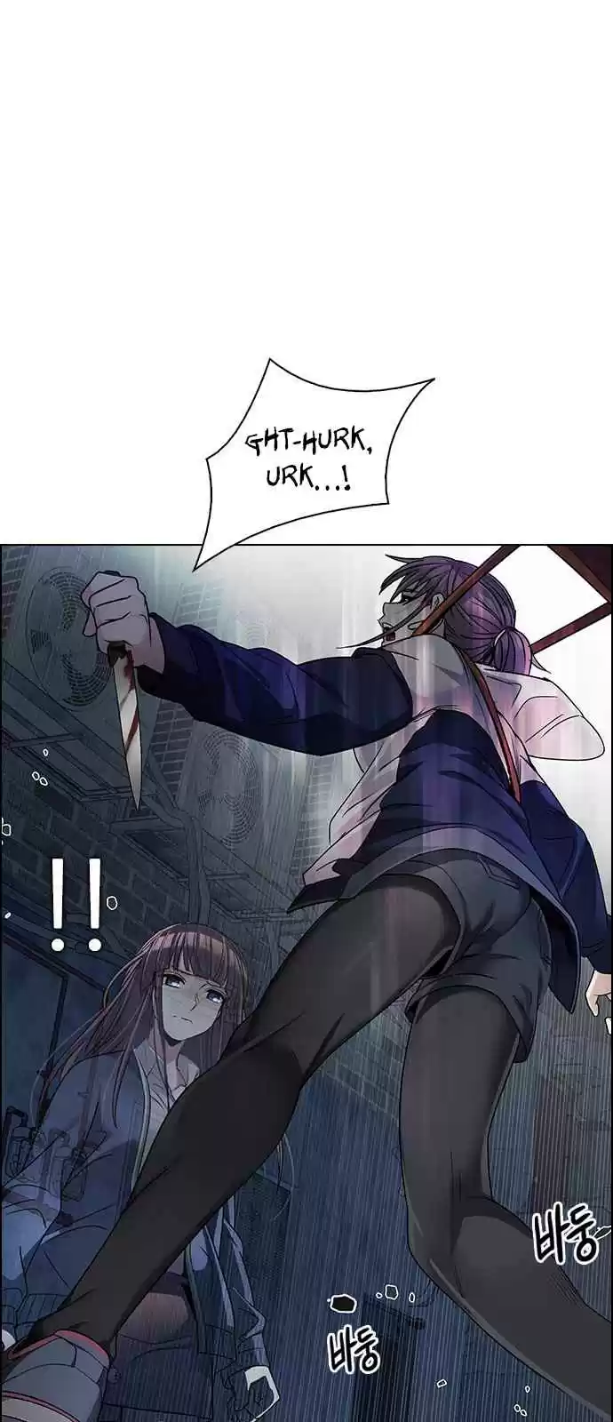 DICE: The Cube that Changes Everything Ch. 267 Dreams end (3)