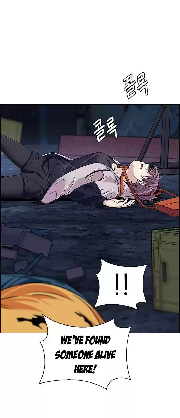 DICE: The Cube that Changes Everything Ch. 267 Dreams end (3)