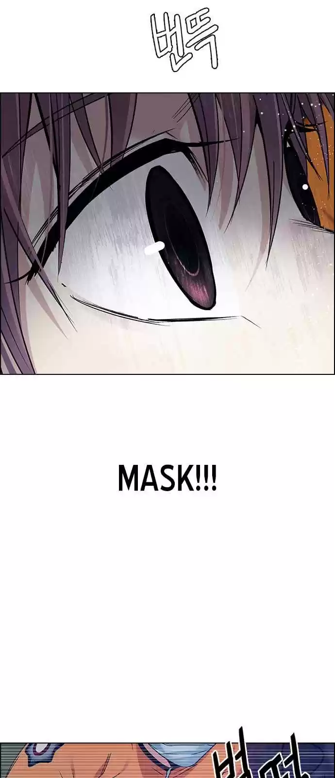 DICE: The Cube that Changes Everything Ch. 267 Dreams end (3)