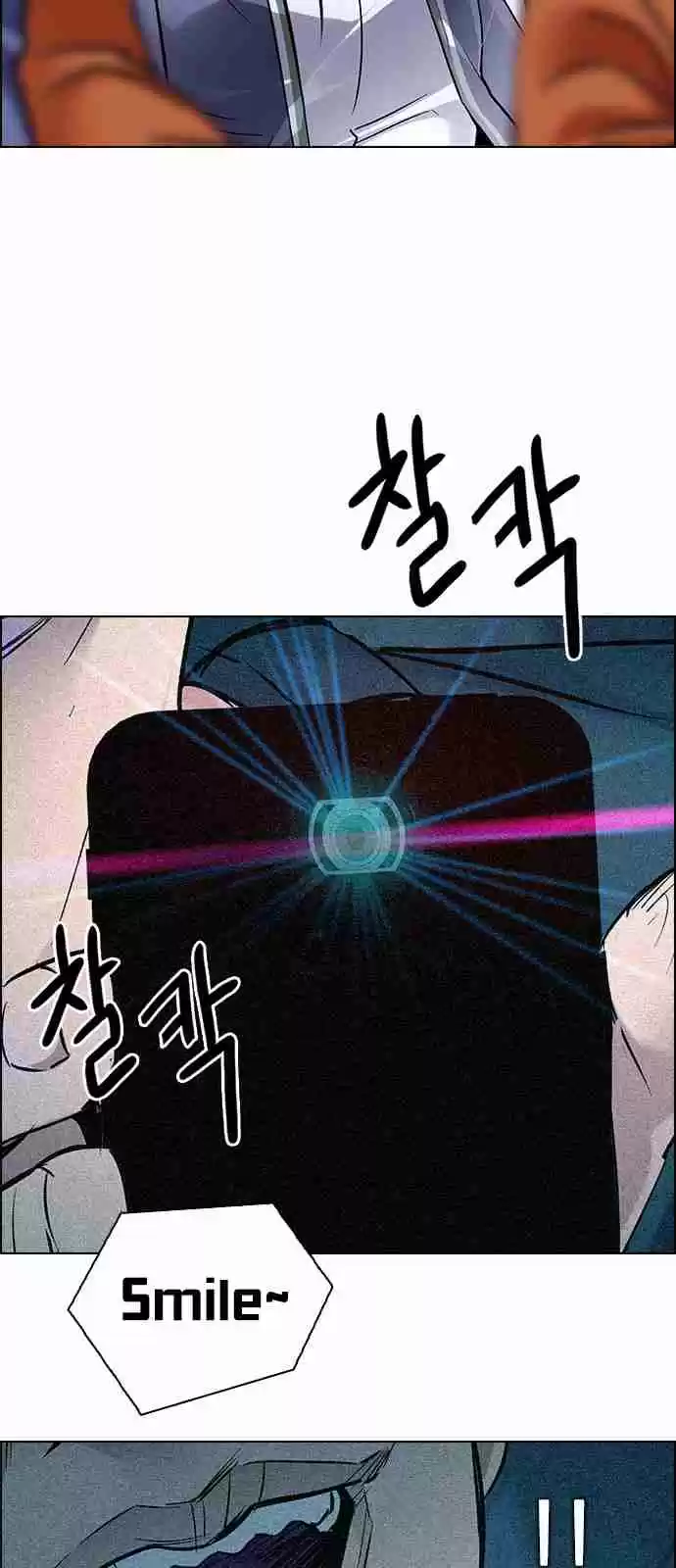 DICE: The Cube that Changes Everything Ch. 267 Dreams end (3)