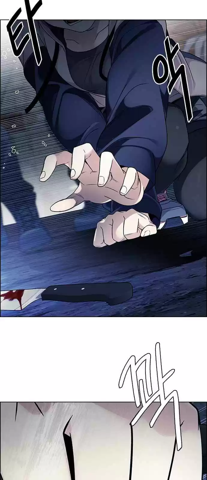 DICE: The Cube that Changes Everything Ch. 267 Dreams end (3)