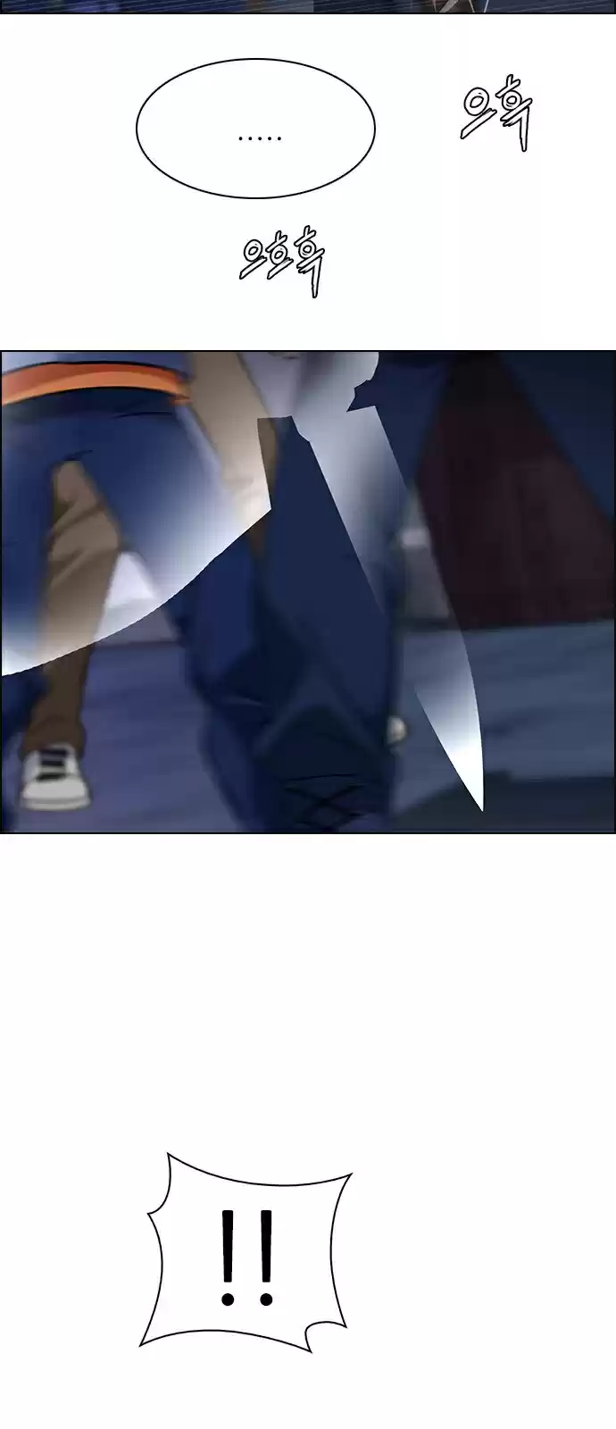 DICE: The Cube that Changes Everything Ch. 267 Dreams end (3)