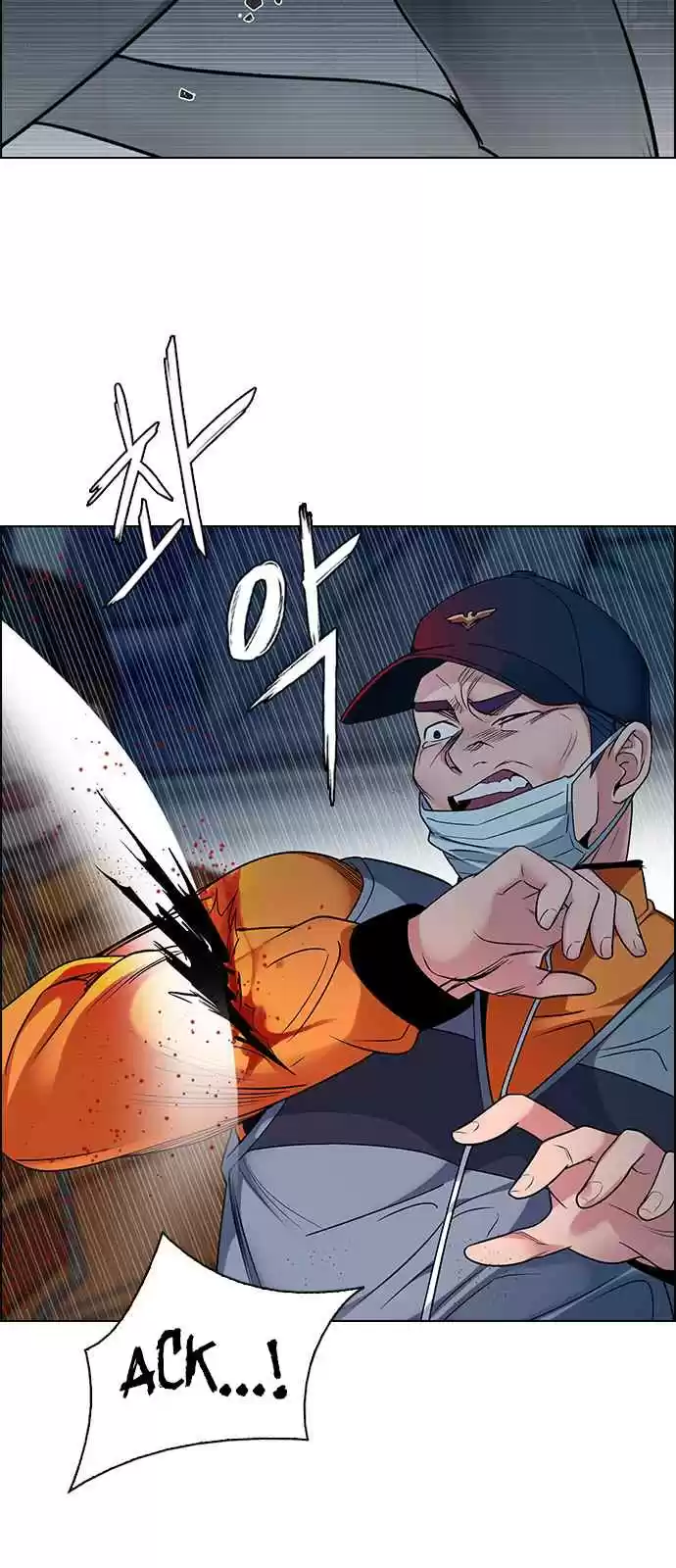 DICE: The Cube that Changes Everything Ch. 267 Dreams end (3)