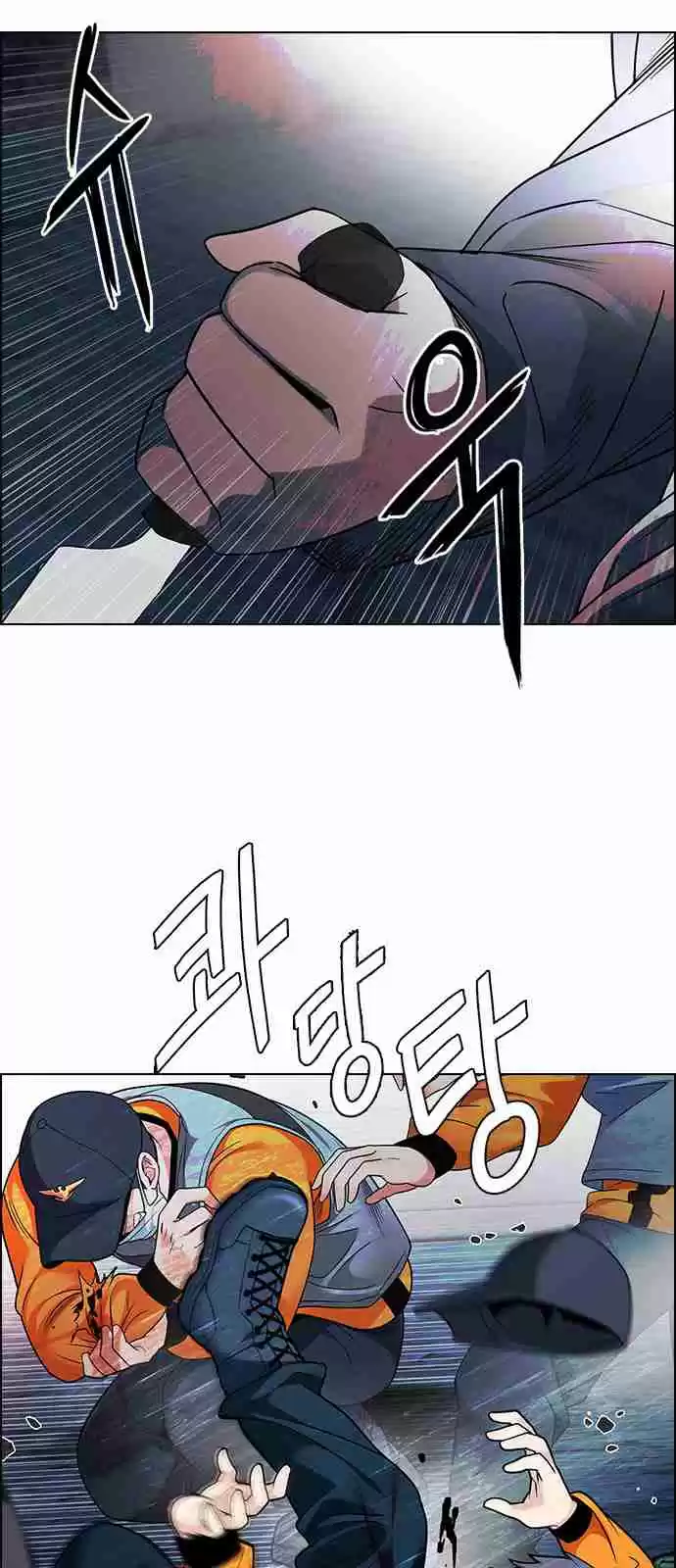 DICE: The Cube that Changes Everything Ch. 267 Dreams end (3)