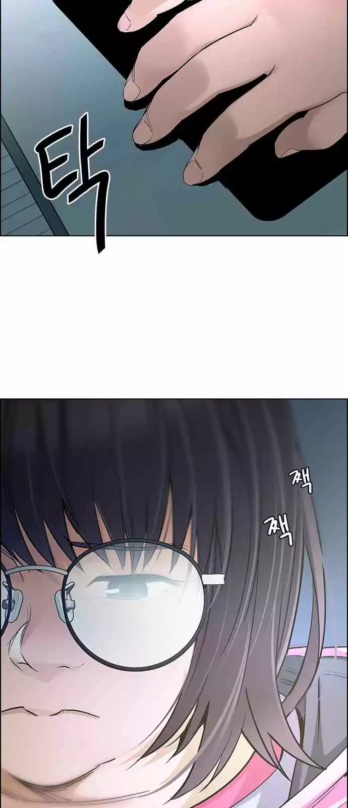 DICE: The Cube that Changes Everything Ch. 268 Dreams end (4)