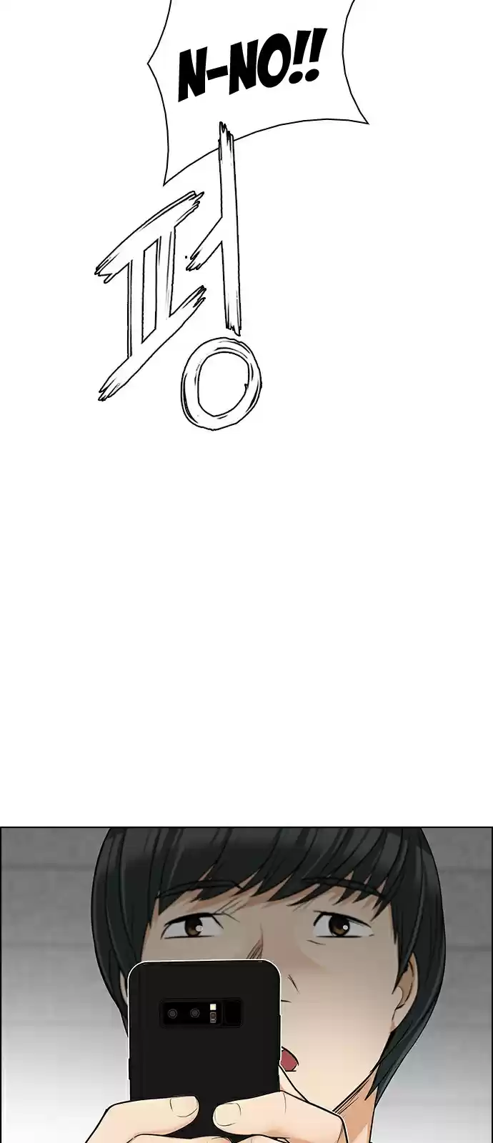 DICE: The Cube that Changes Everything Ch. 268 Dreams end (4)