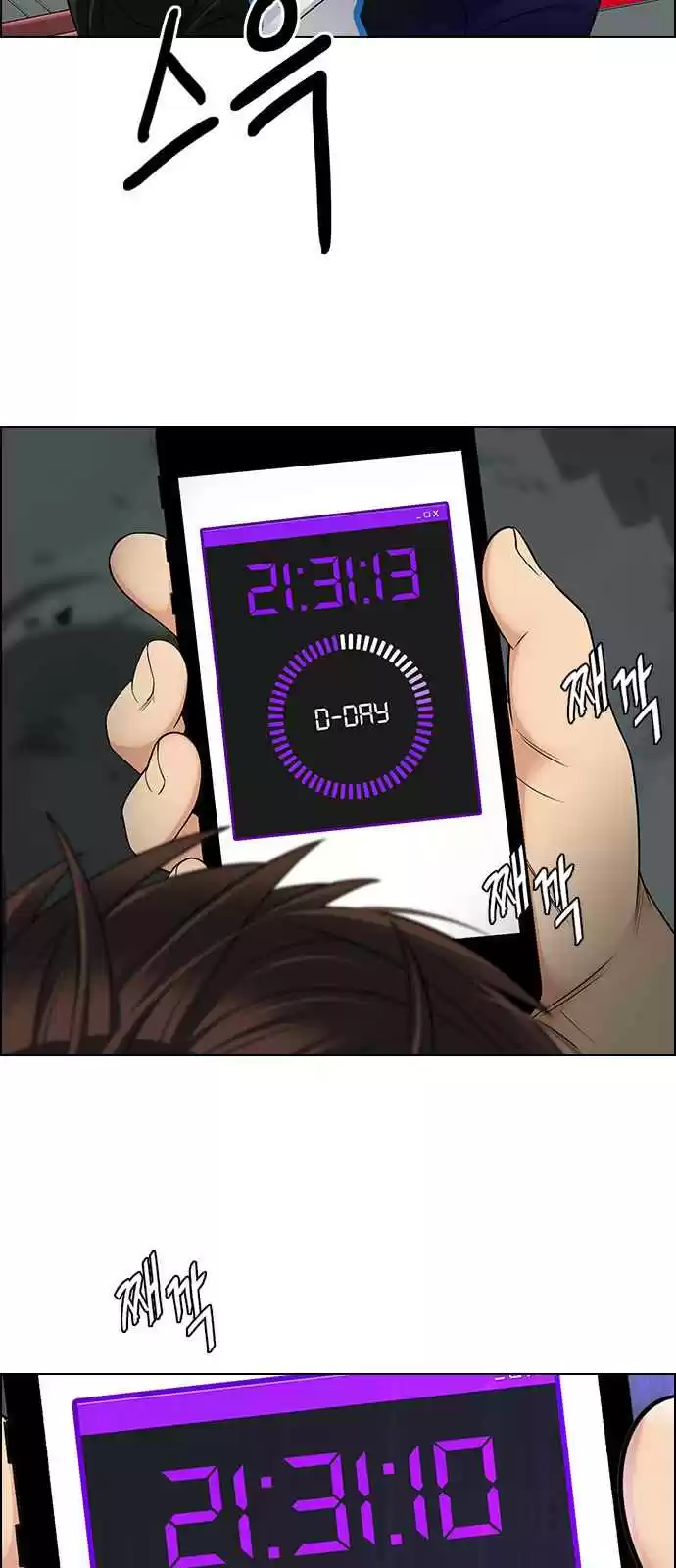 DICE: The Cube that Changes Everything Ch. 268 Dreams end (4)