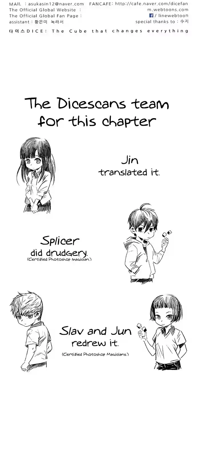 DICE: The Cube that Changes Everything Ch. 268 Dreams end (4)